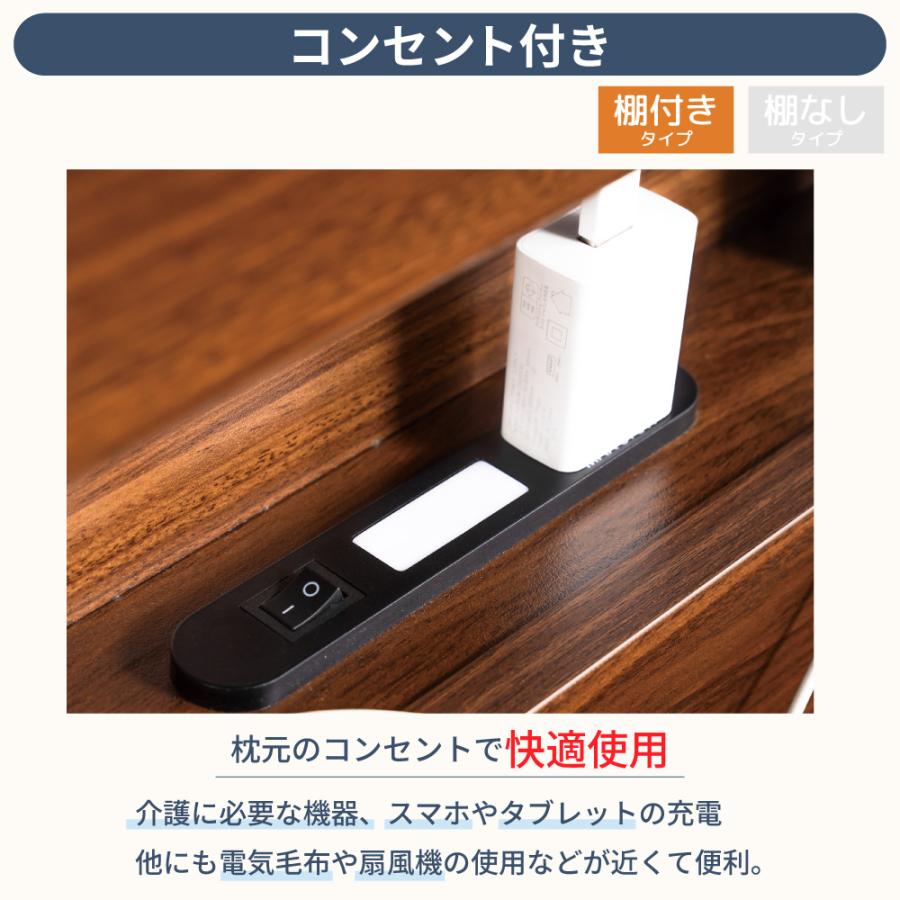 大商産業 電動ベッド 介護用ベッド 昇降式 3モーター MFB-1603UF