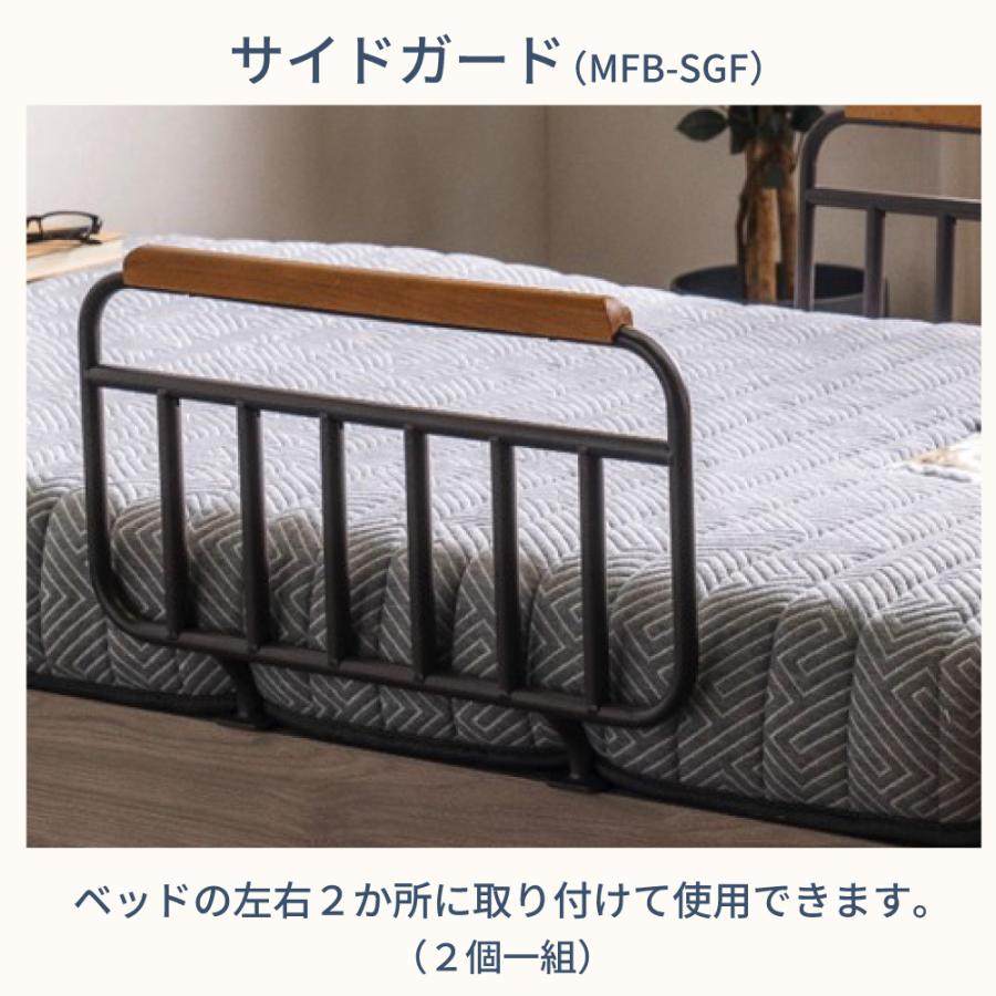 大商産業 電動ベッド 介護用ベッド 昇降式 3モーター MFB-1603UF