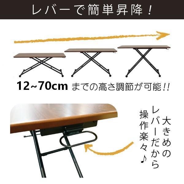 昇降式テーブル 幅120cm リフティングテーブル センターテーブル 木製