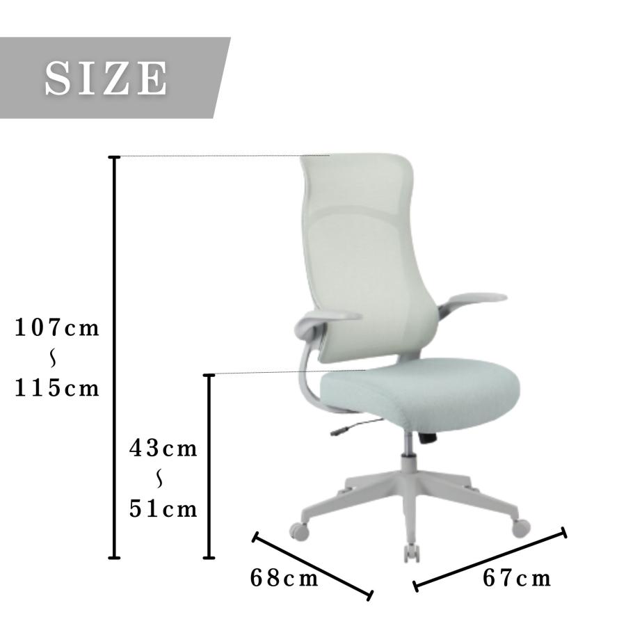 肘跳ね上げ式 オフィスチェア 回転式 肘付き 疲れない メッシュ ロッキング ハイバック アームレスト キャスター付 デスクチェア おしゃれ 事務椅子 C-200 大商 |  | 10
