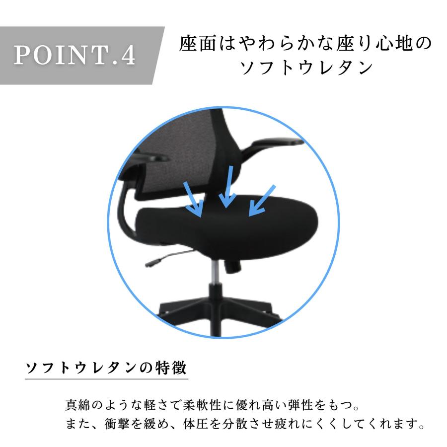 肘跳ね上げ式 オフィスチェア 回転式 肘付き 疲れない メッシュ ロッキング ハイバック アームレスト キャスター付 デスクチェア おしゃれ 事務椅子 C-200 大商 |  | 05