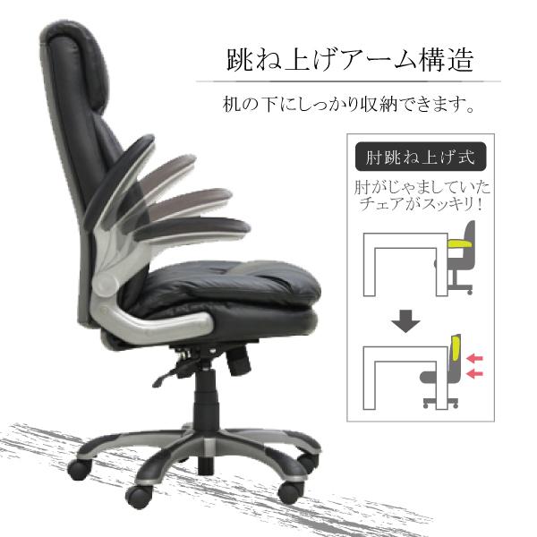 オフィスチェア レザー 本革 パソコンチェア 革張り パーソナルチェア ポケットコイル 肘跳ね上げ式 人気 ハイバック 肘付き 黒 ブラック リクライニングチェア｜comodocasa｜06