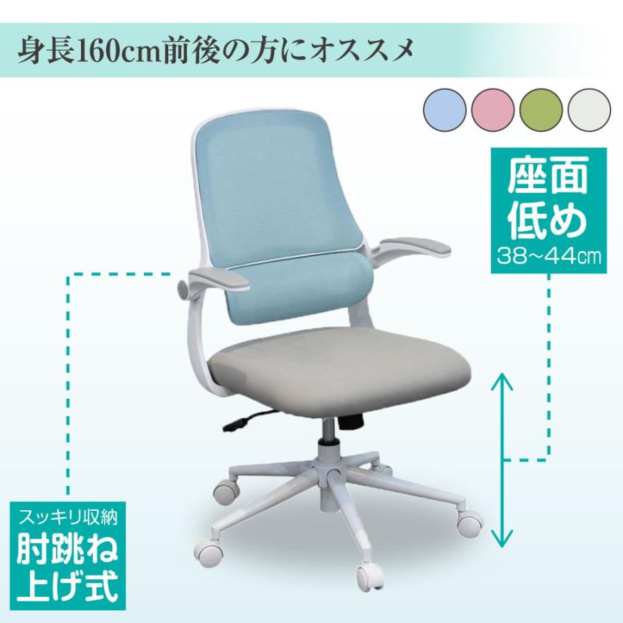 オフィスチェア イス メッシュ デスクチェア テレワーク 疲れ オフィスチェア イス メッシュ デスクチェア テレワーク 疲れ