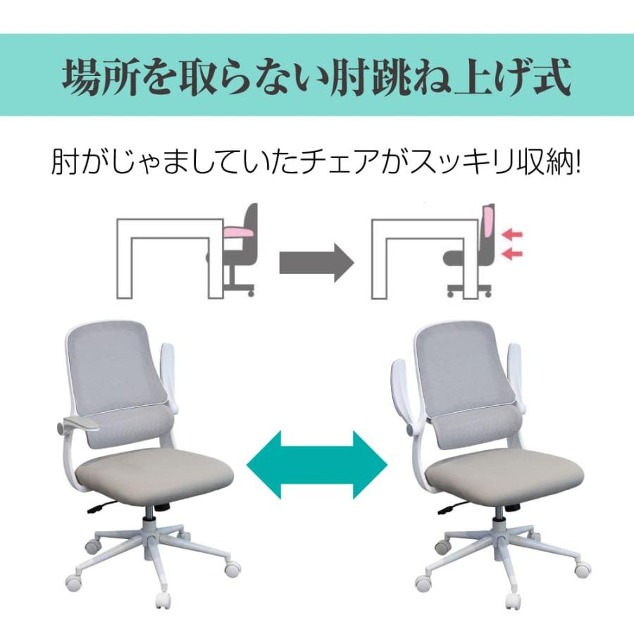 オフィスチェア イス メッシュ デスクチェア テレワーク 疲れ オフィスチェア イス メッシュ デスクチェア テレワーク 疲れ
