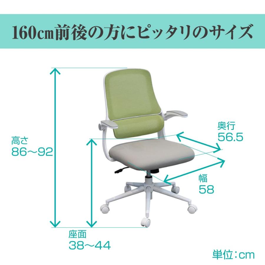 オフィスチェア イス メッシュ デスクチェア テレワーク 疲れ オフィスチェア イス メッシュ デスクチェア テレワーク 疲れ