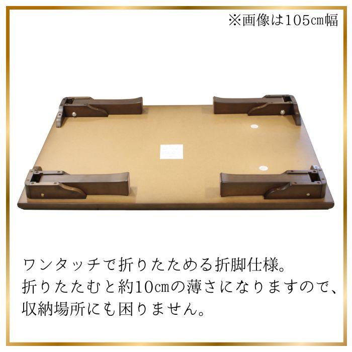 【在庫整理】 ローテーブル 長方形 8角 120cm 60cm 杉 折りたたみ脚 送料無料】 ローテーブル 長方形 8角 120cm 60cm 杉 折りたたみ脚