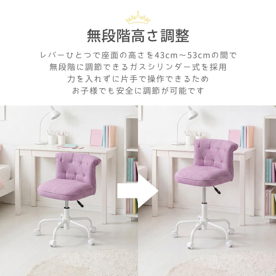 大商産業 プリンセスチェア 学習椅子 キッズチェア 回転 デスクチェア