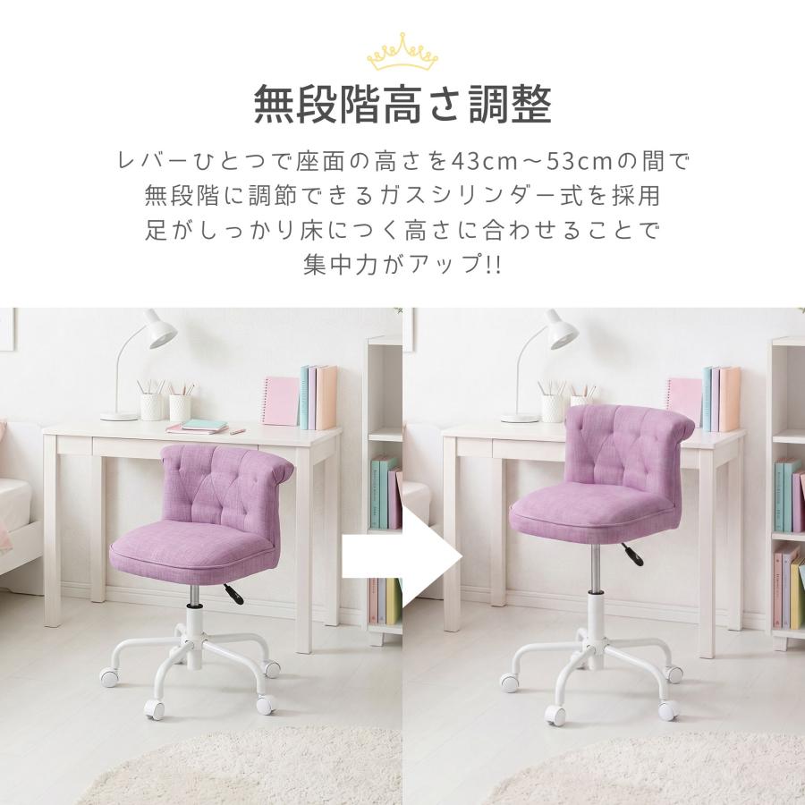 大商産業 プリンセスチェア 学習椅子 キッズチェア 回転 デスクチェア