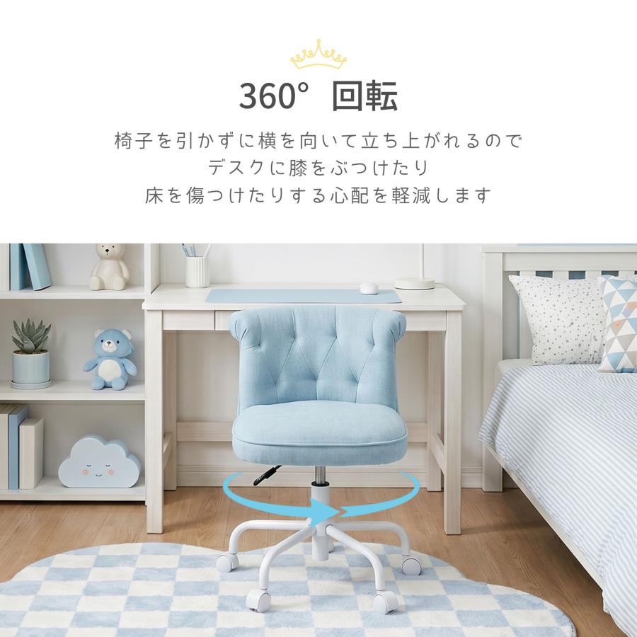 大商産業 プリンセスチェア 学習椅子 キッズチェア 回転 デスクチェア