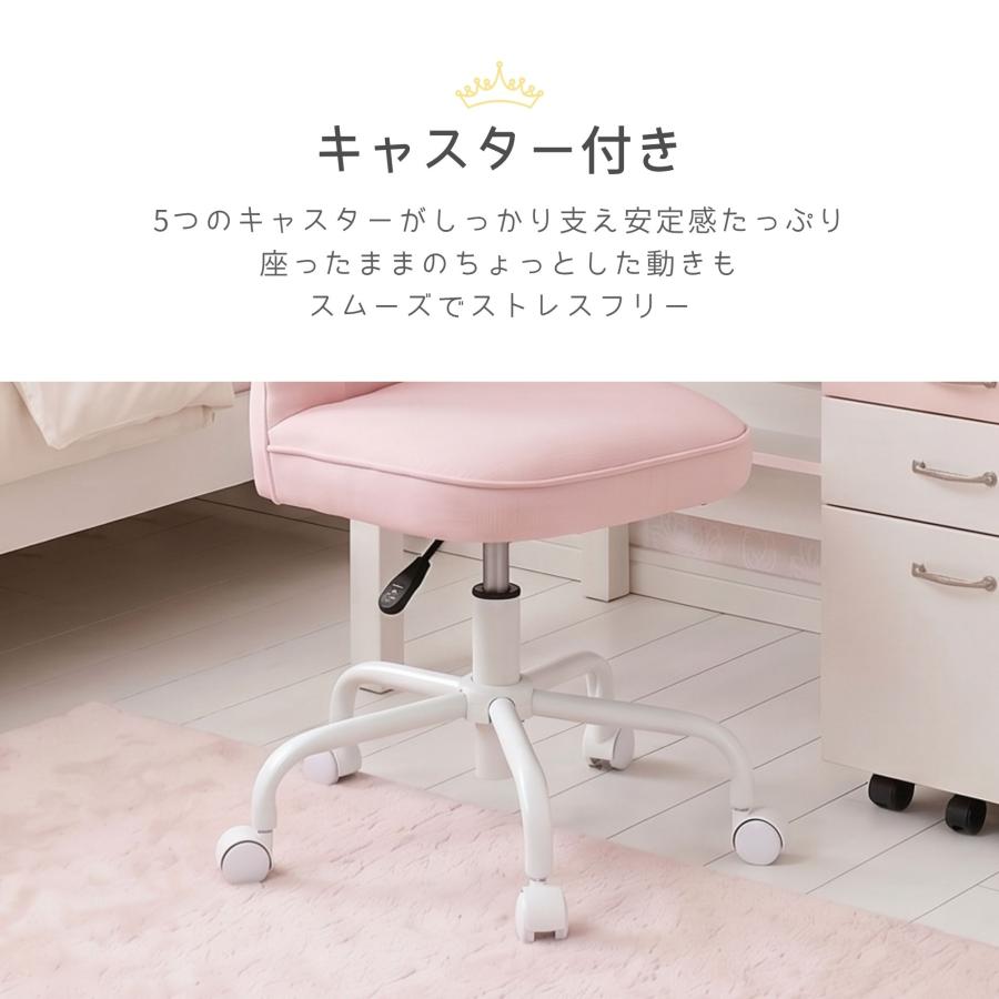 送料無料【新品】高さが調節できる 可愛い キッズチェア　姫系　ガー 大商産業 プリンセスチェア ハート 学習椅子 ハニー キッズチェア 回転