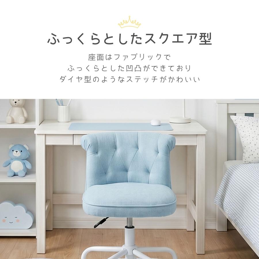 大商産業 プリンセスチェア 学習椅子 キッズチェア 回転 デスクチェア
