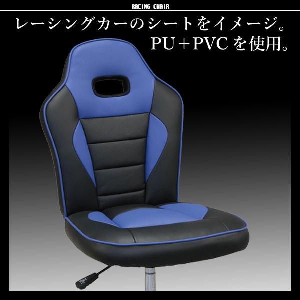 レーシングチェア キッズ用 ブルー レーシングチェア キッズ用 ブルー【別送品】 | 子供用収納 通販