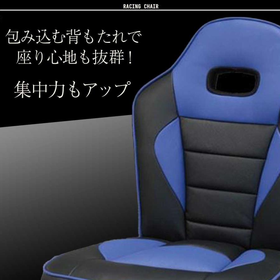 大商産業 レーシングチェア 学習椅子 キッズチェア 学習チェア イス