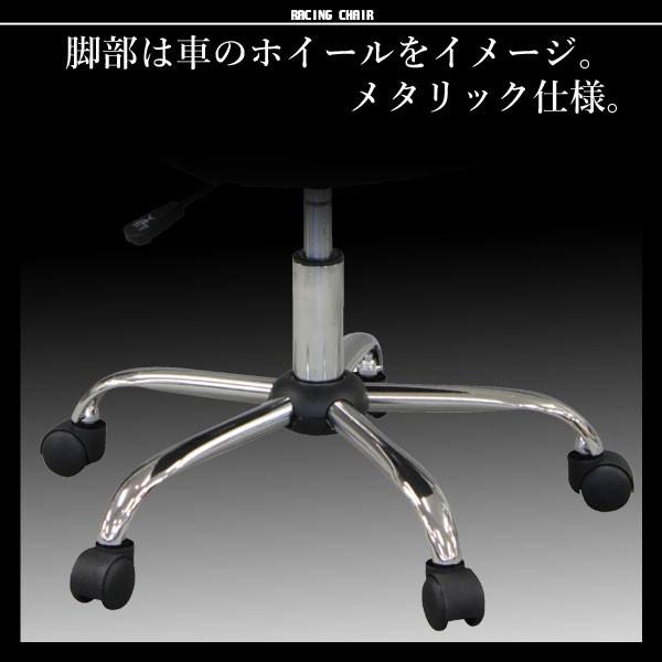大商産業 レーシングチェア 学習椅子 キッズチェア 学習チェア イス