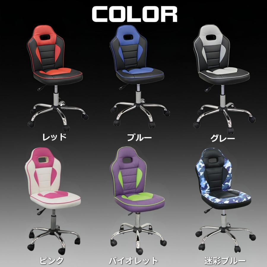 大商産業 レーシングチェア 学習椅子 キッズチェア 学習チェア イス