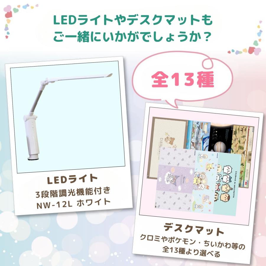 大商産業 学習デスク LPR-550 スタンダードデスク ワゴン キュート