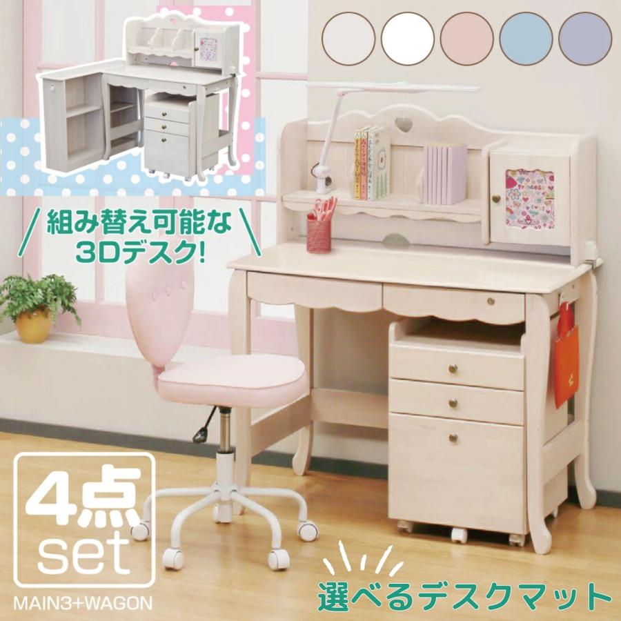 学習デスク ライト付き LUR-550 HCL-8W WH 3Dデスク 学習机 組み替え ワゴン 本棚付き シェルフ パール塗装 可愛い 姫系  ホワイト 白 幅100cm 女の子 : 686-lur-550 : コモドカーサYahoo!店 - 通販 - Yahoo!ショッピング