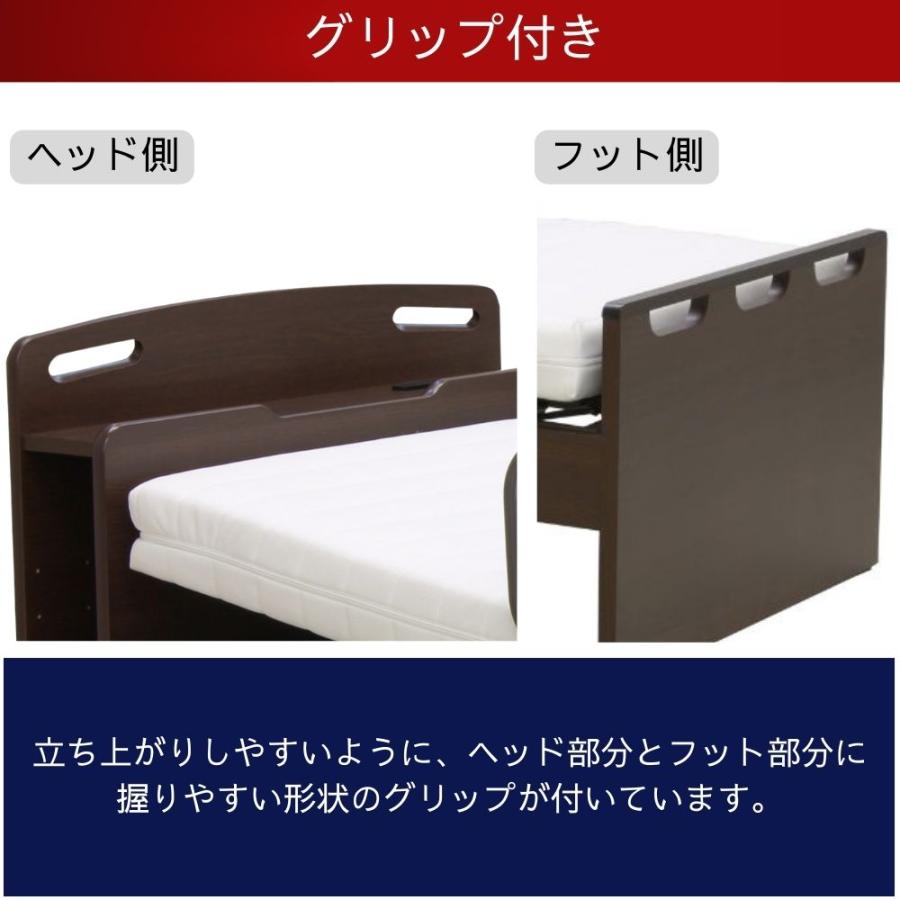 大商産業 電動ベッド 2モーター バックスライド 介護ベッド セット