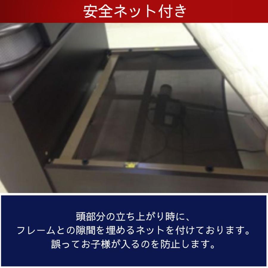 電動ベッド 2モーター バックスライド 介護ベッド セット リクライニングベッド シングル 介護 マットレス付き 高さ調節 手すり MFB-8202 JHS UFA-12