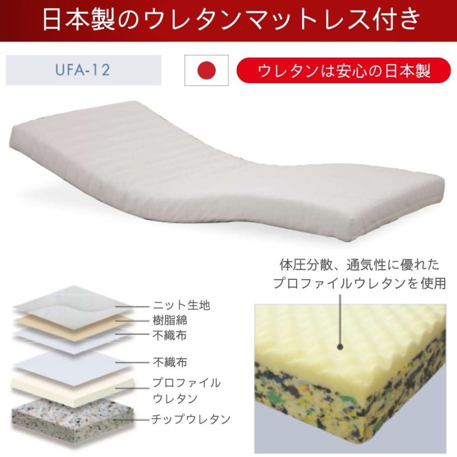 大商産業 電動ベッド 2モーター バックスライド 介護ベッド セット