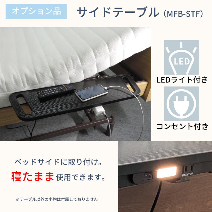 大商産業 選べる 開梱設置 電動ベッド 介護ベッド 昇降式 3