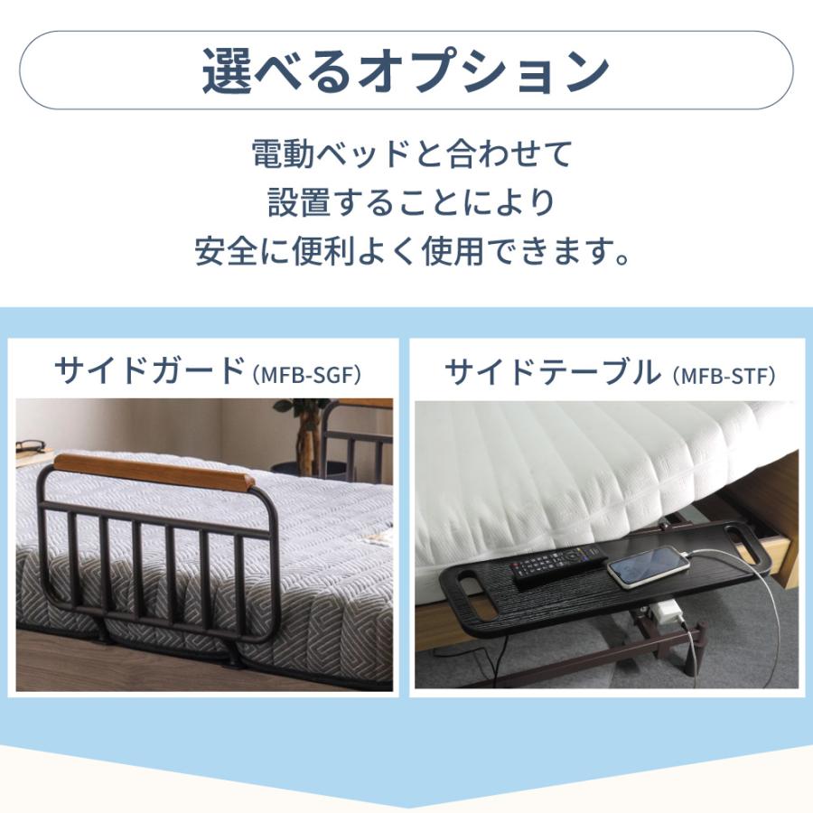 専用！直接受け取りの方限定！高級DXポータブルベッド＆チェア 大商産業 開梱設置付き 口コミプレゼント付 電動ベッド 介護
