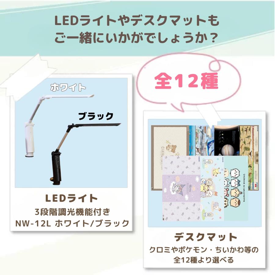 学習デスク MWD-550 3Dデスク 学習机 組み替え自由 天然木 UV塗装