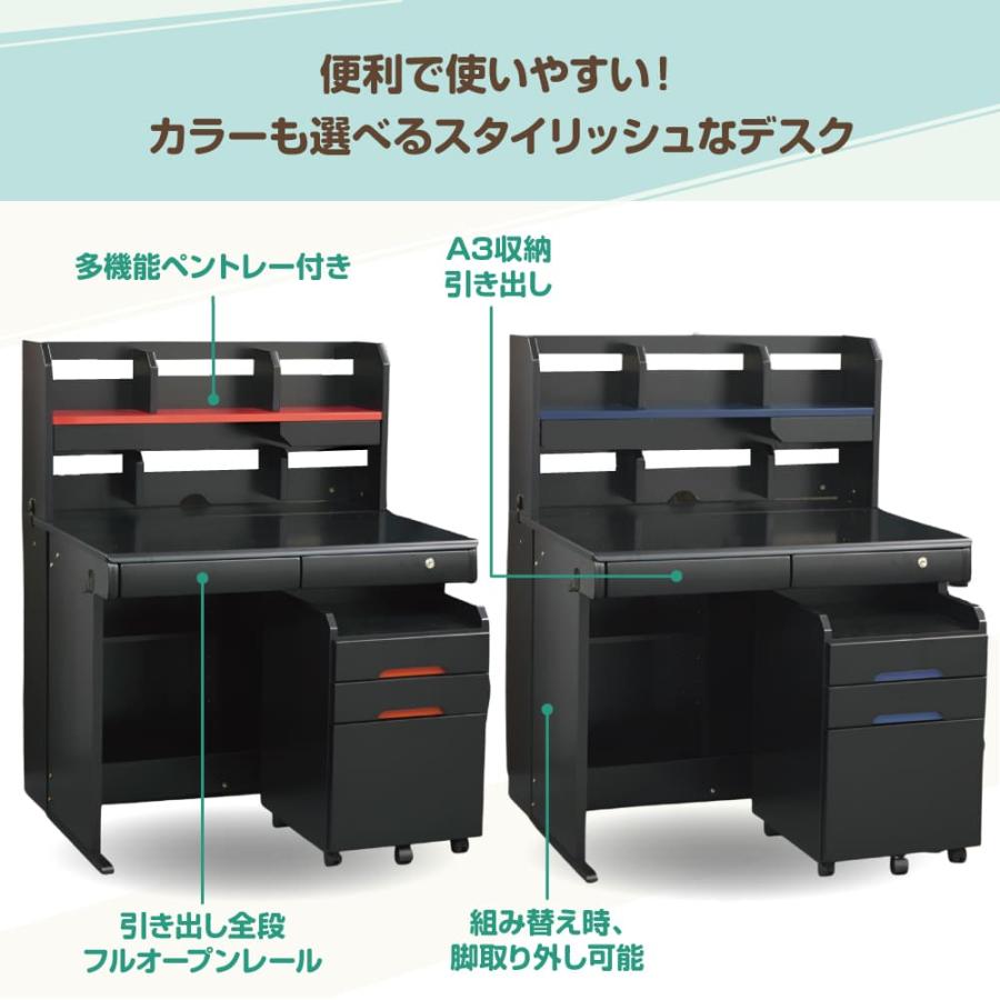 学習デスク MWS-550 3Dデスク 学習机 組み替え自由 天板 UV塗装