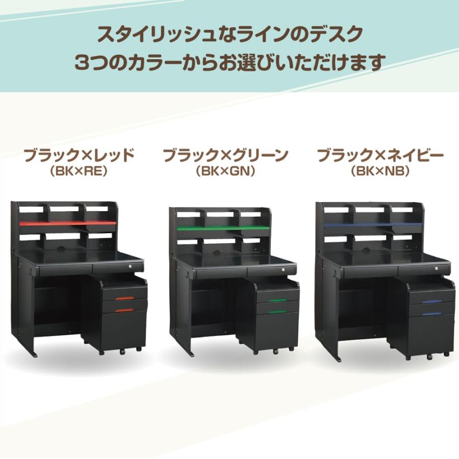 学習デスク MWS-550 3Dデスク 学習机 組み替え自由 天板 UV塗装