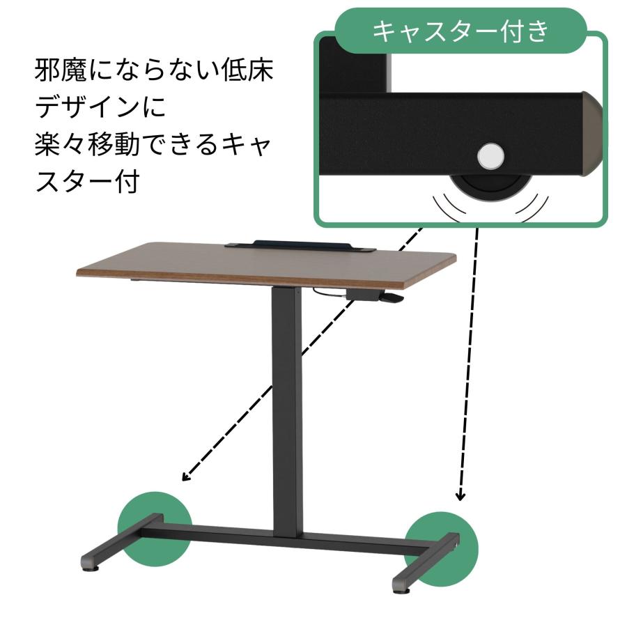 大商産業 多機能 昇降式テーブル サイドテーブル スタンディングデスク