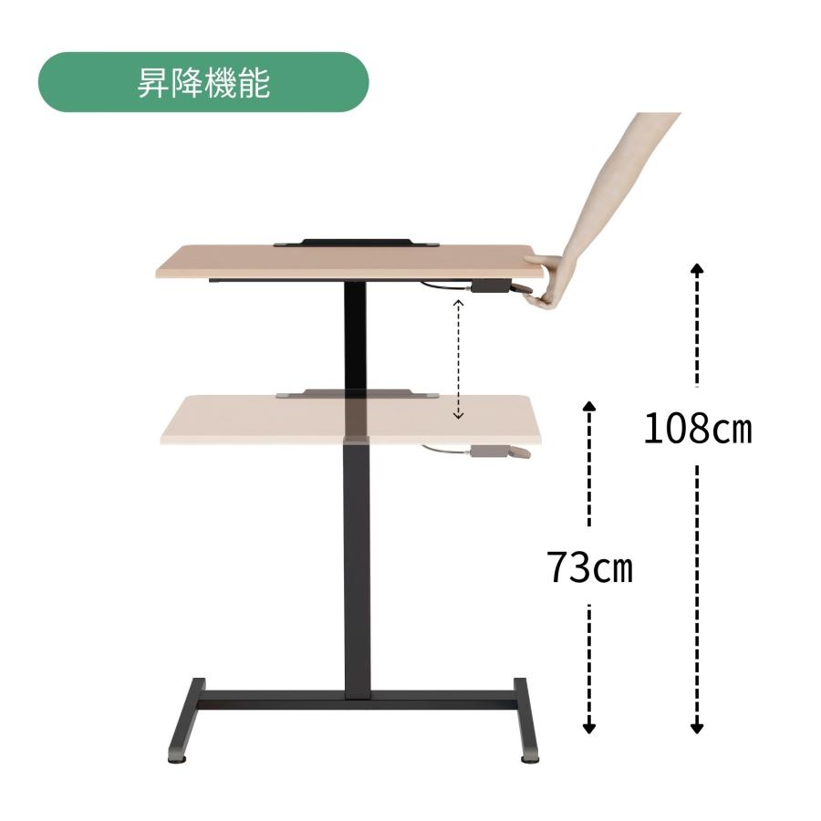 大商産業 多機能 昇降式テーブル サイドテーブル スタンディングデスク