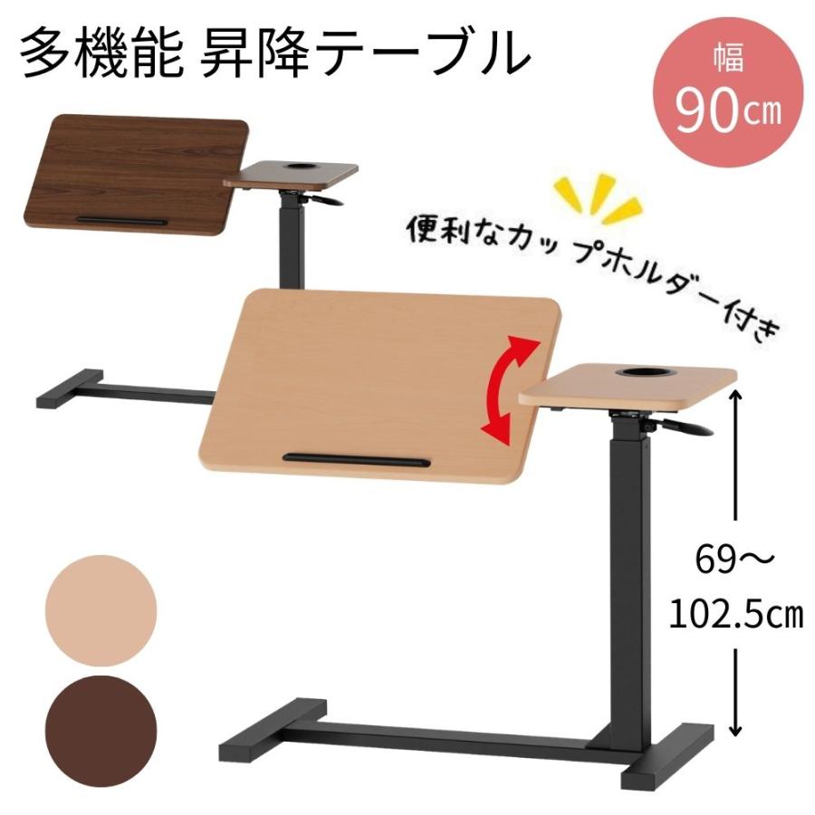 美品 昇降式スタンディングデスク　サイドテーブル　カップホルダー コンセント付き 美品 昇降式スタンディングデスク サイドテーブル カップ