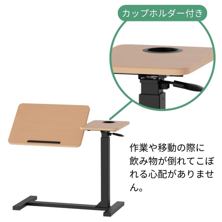 大商産業 多機能 昇降式テーブル サイドテーブル スタンディングデスク