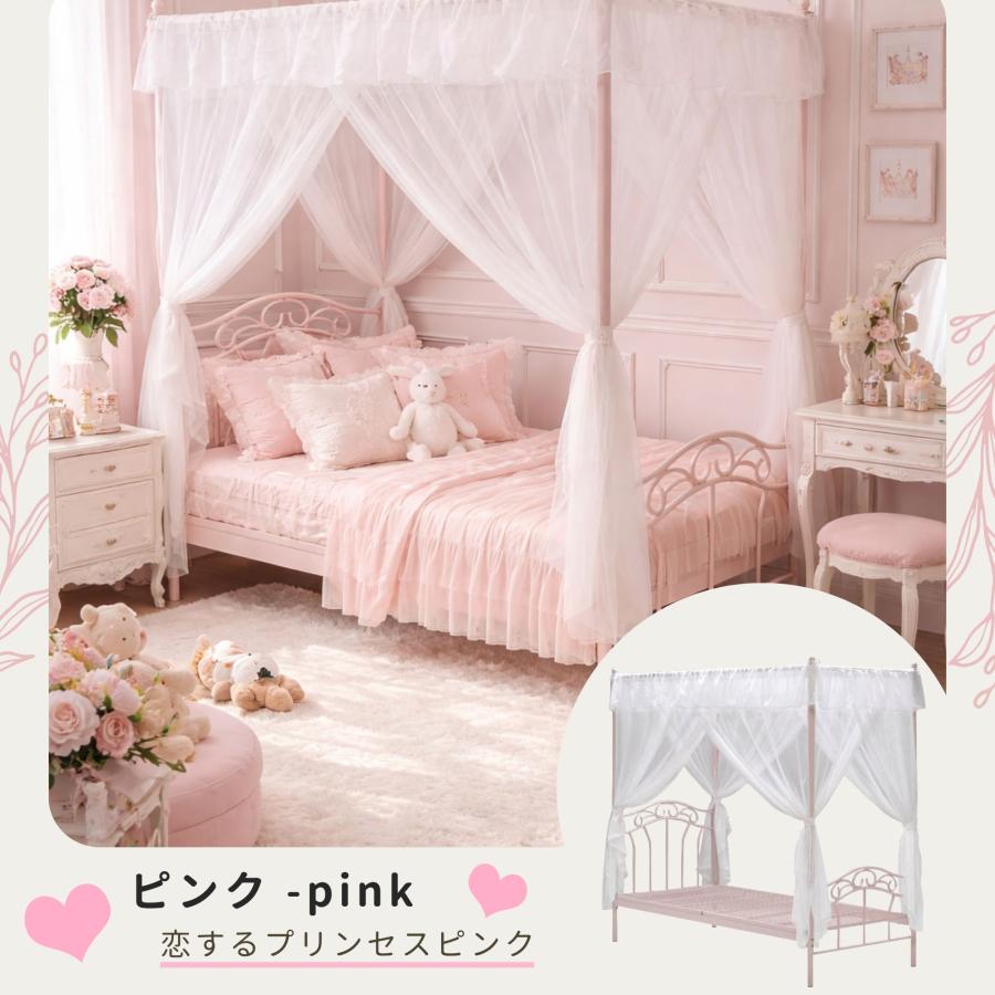 天蓋付きベッド TB-040 お姫様ベッド プリンセスベッド シンデレラ