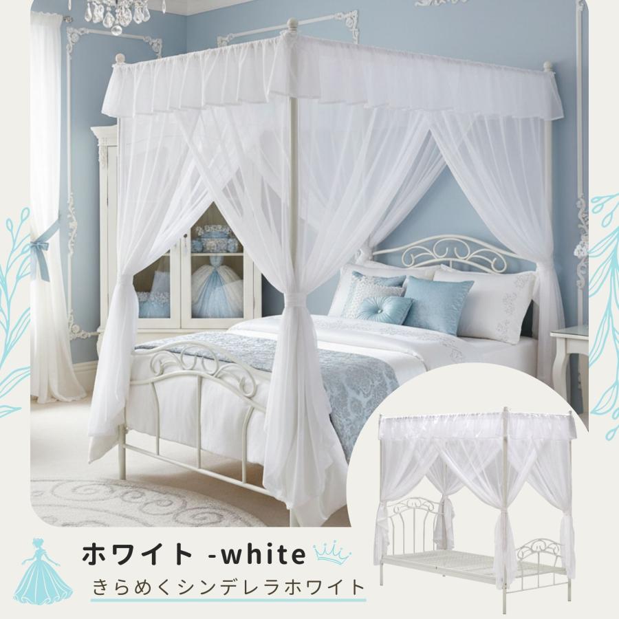 天蓋付きベッド TB-040 お姫様ベッド プリンセスベッド シンデレラ