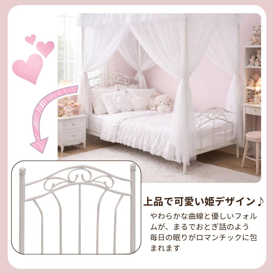 天蓋付きベッド TB-040 お姫様ベッド プリンセスベッド シンデレラ