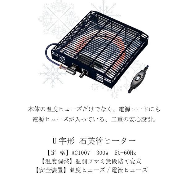 コタツ 家具調 こたつ コンパクト 幅80cm 木製 暖かい 石英管 ヒーター