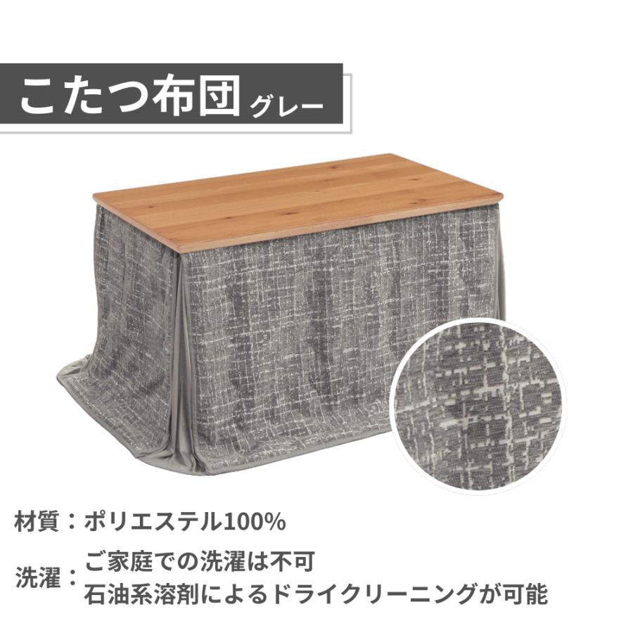 協立工芸 こたつ こたつテーブル 幅120cm 2WAY ハイタイプ ロータイプ