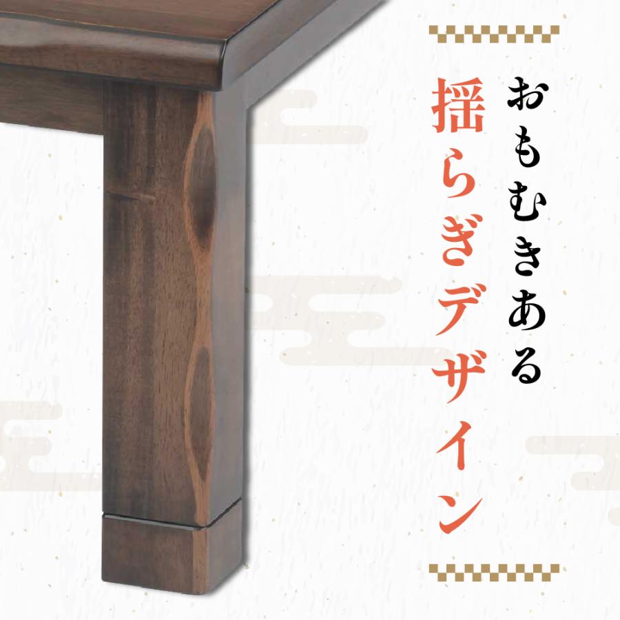 協立工芸 こたつ テーブル 幅150cm 赤城 ロータイプ 4人用 協立工芸 こたつ テーブル 幅150cm 赤城 ロータイプ 4人用