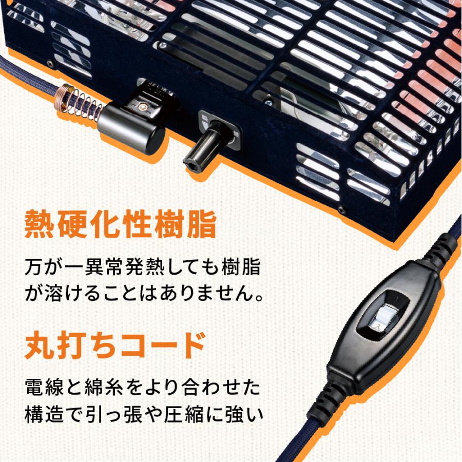 協立工芸 こたつ 幅105cm コタツ テーブル 豆型 ビーンズ 楕円型 角丸