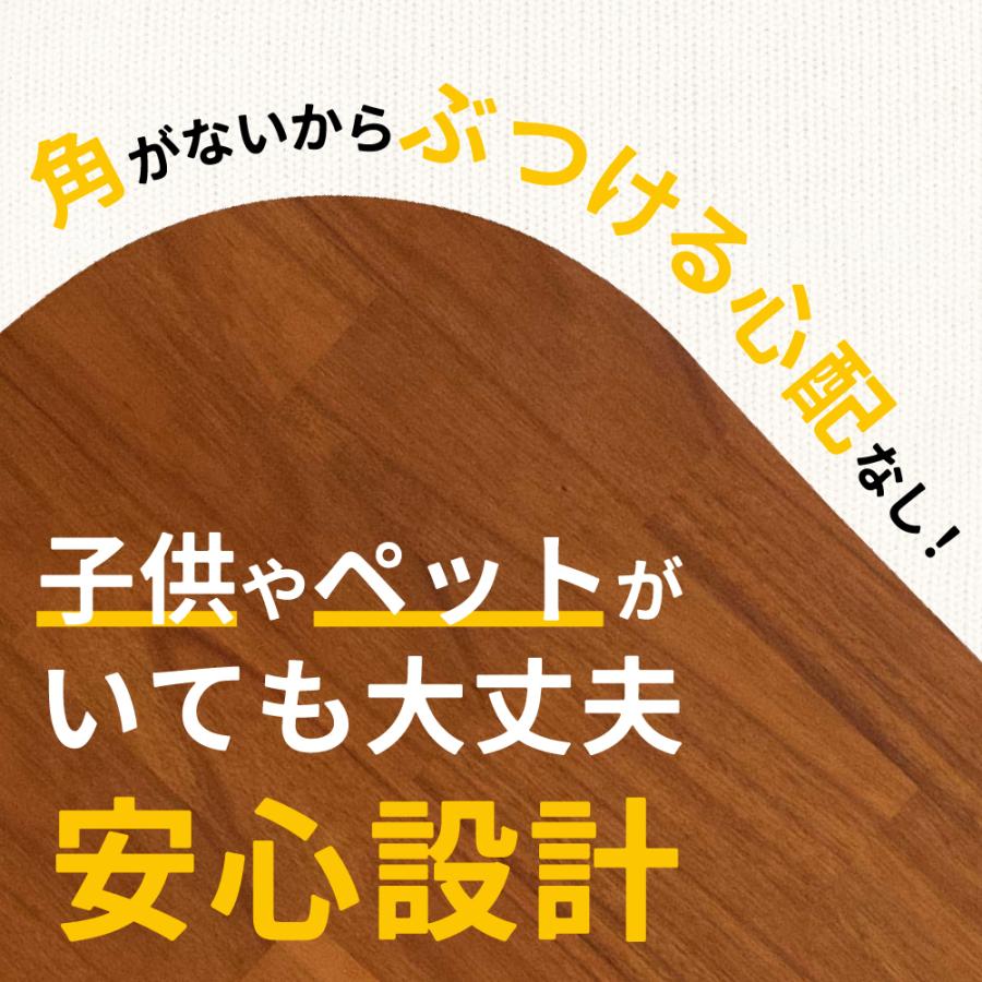 家具の赤やアカシア突板ビーンズ型家具調こたつ木目天然木豆型ミディアムブラウン 協立工芸 こたつ 幅105cm コタツ テーブル 豆型 ビーンズ 楕円型 角丸