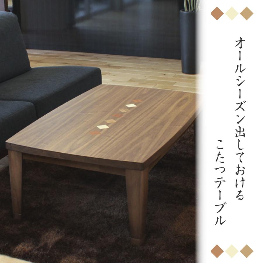 協立工芸 こたつ テーブル 高さ調節 継ぎ脚 ビター 長方形 120