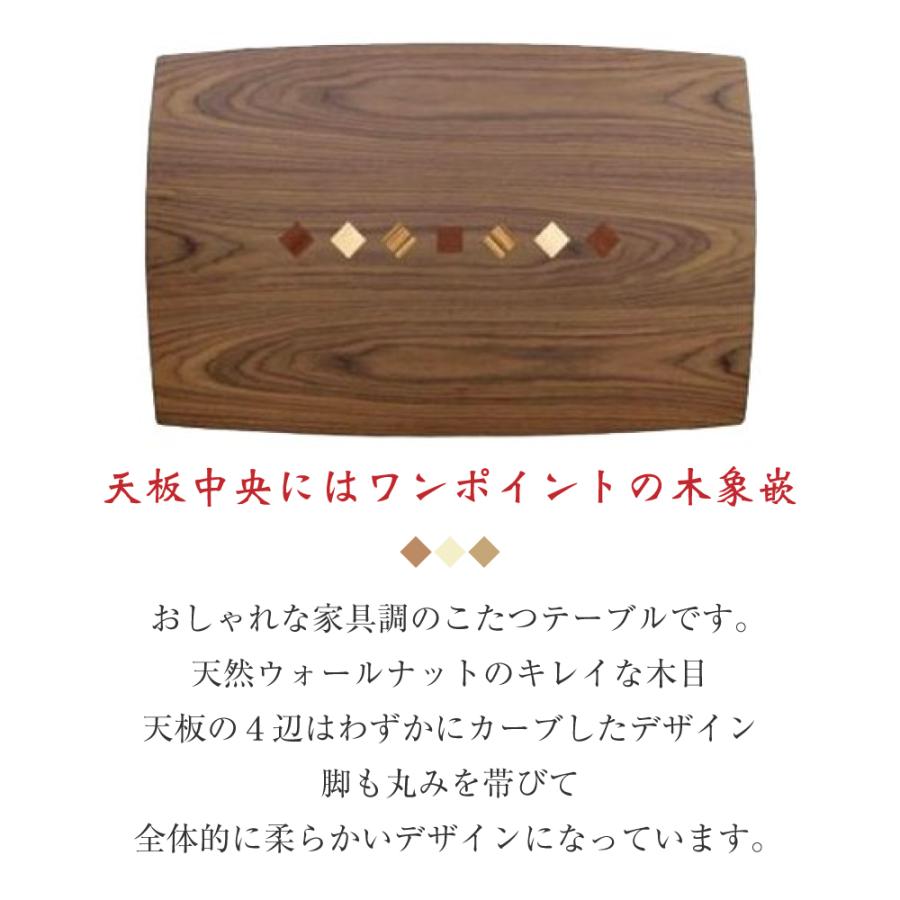 協立工芸 こたつ テーブル 高さ調節 継ぎ脚 ビター 長方形 120×75 幅