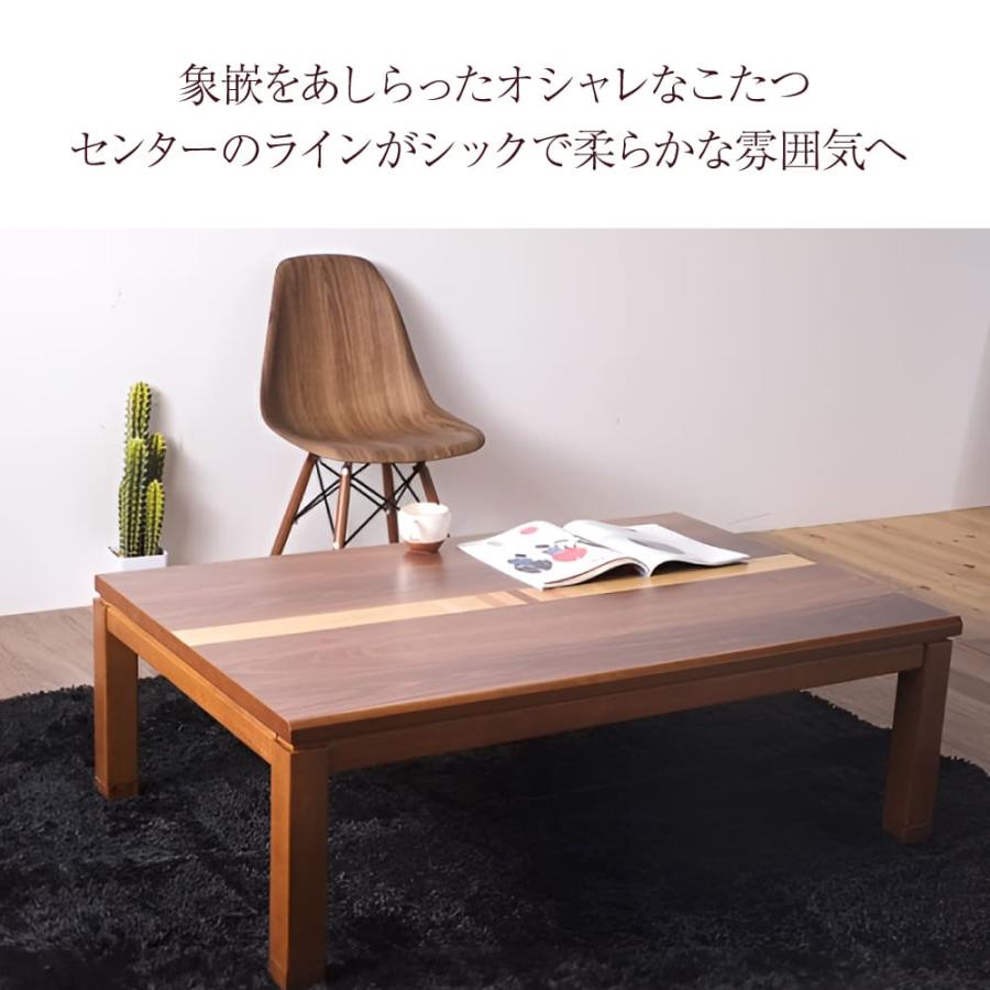 【ファド様】こたつテーブル　ウォールナット　120 クレオ 協立工芸 こたつ こたつテーブル Sクレオ 長方形 120×80 天然木