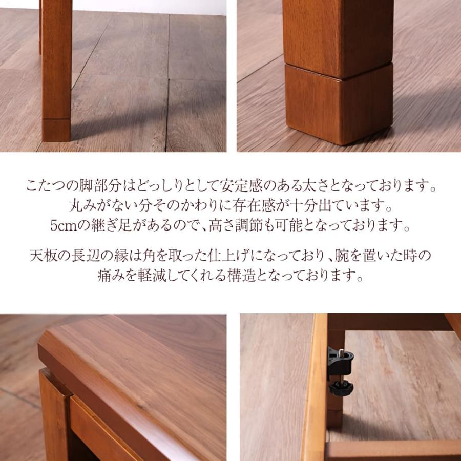 【ファド様】こたつテーブル　ウォールナット　120 クレオ 協立工芸 こたつ こたつテーブル Sクレオ 長方形 120×80 天然木