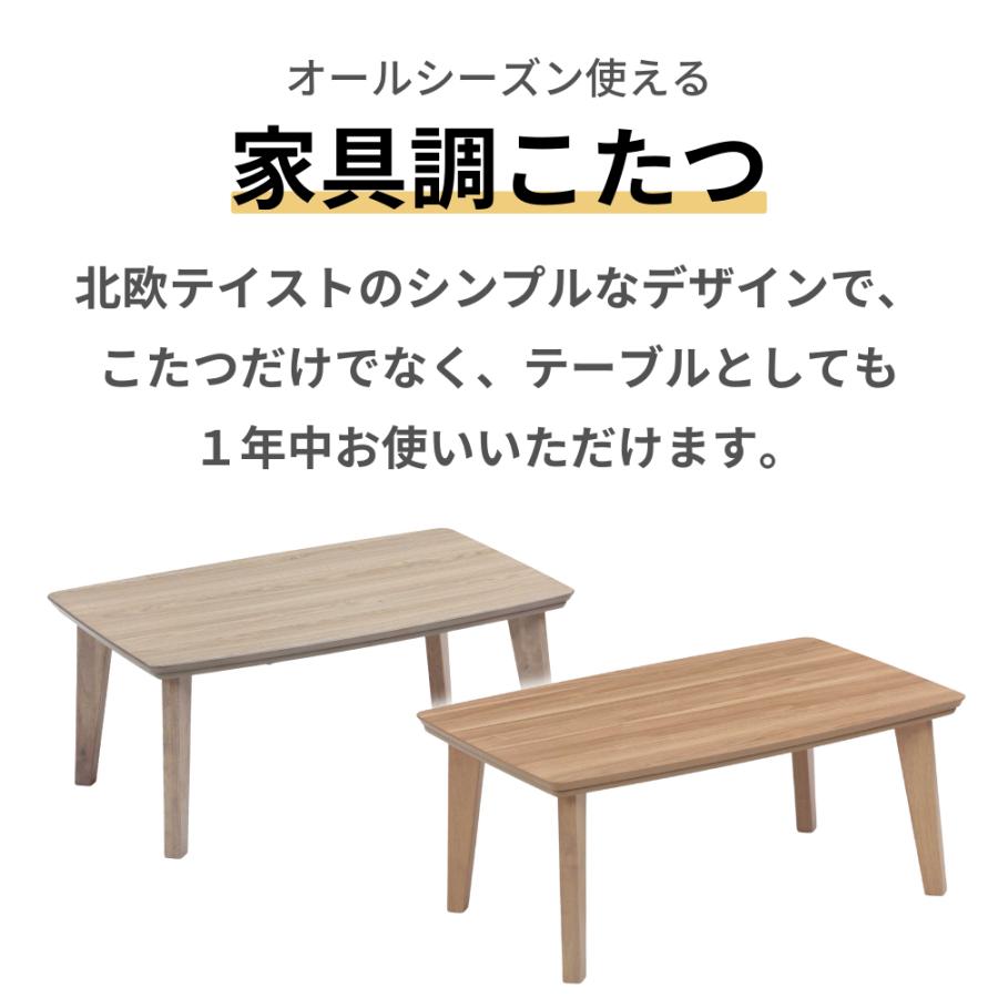 コルテ2 長方形(75×105cm) オーク - 長方形(長辺~105cm コルテ2 長方形(75×105cm) オーク - 長方形(長辺~105cm