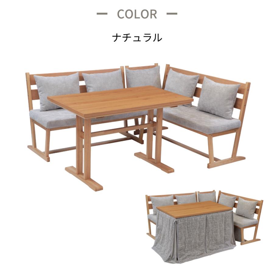 協立工芸 速暖2秒 ハロゲン ダイニングこたつセット4人用 レベッカ