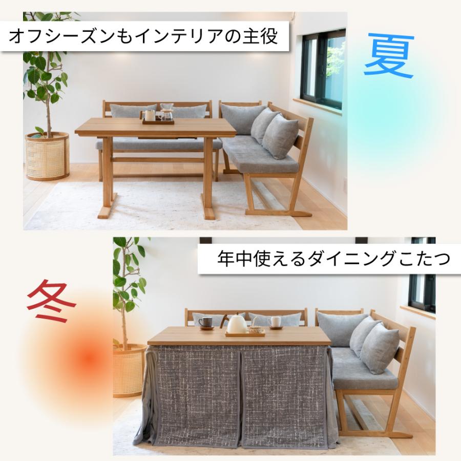 協立工芸 速暖2秒 ハロゲン ダイニングこたつセット4人用 レベッカ