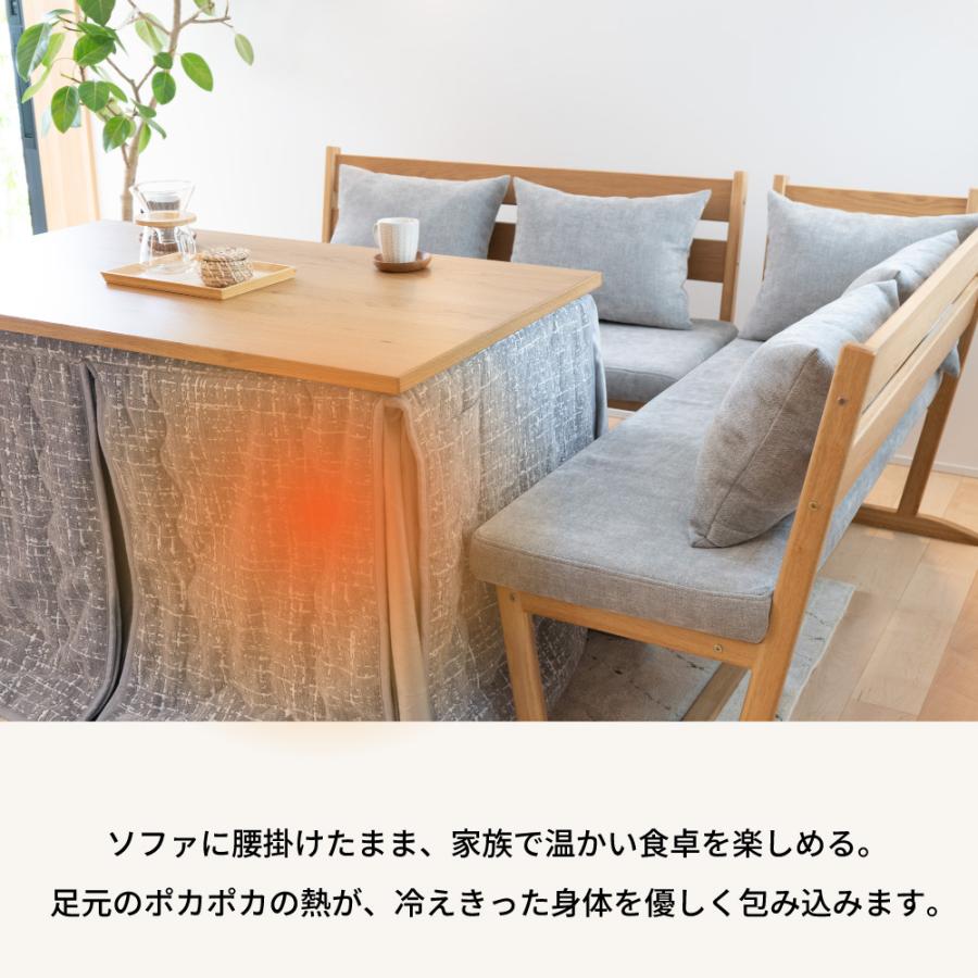 協立工芸 速暖2秒 ハロゲン ダイニングこたつセット4人用 レベッカ