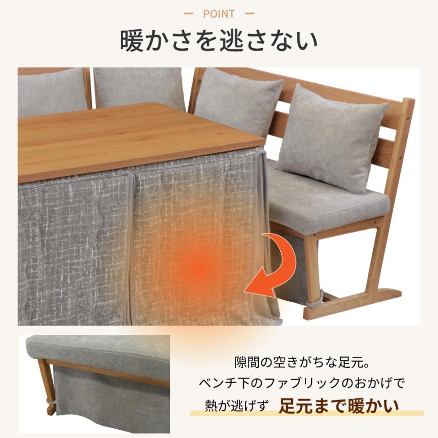 協立工芸 速暖2秒 ハロゲン ダイニングこたつセット4人用 レベッカ